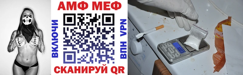 ОМГ ОМГ маркетплейс дарнет шоп Сертолово Amphetamine Premium
