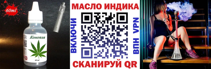 Печенье с ТГК конопля  как найти   Сертолово 