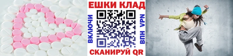 MEGA рабочий сайт Сертолово Экстази VHQ