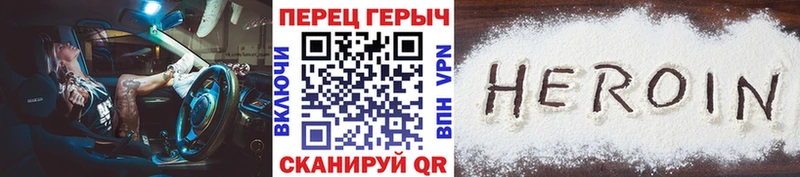 ГЕРОИН афганец  ссылка на мегу сайт  Сертолово 