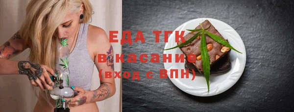 бошки Арсеньев