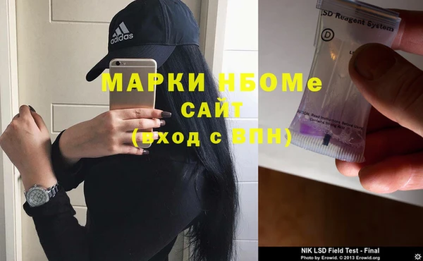 бошки Арсеньев