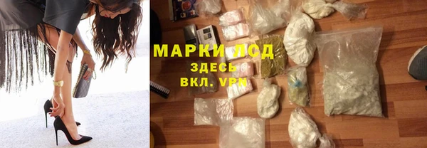 дурь Армянск