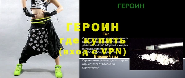 дурь Армянск