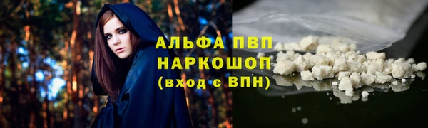 а пвп мука Аркадак
