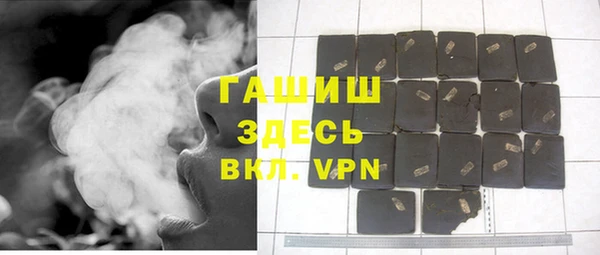 бошки Арсеньев