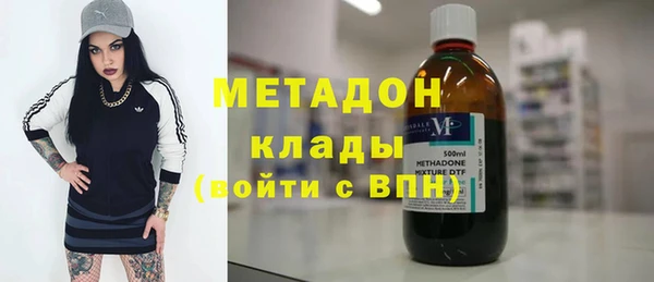 дурь Армянск