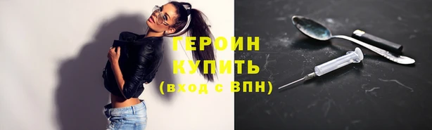дурь Армянск