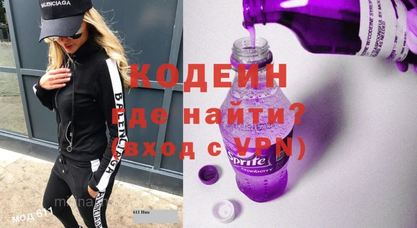 дурь Армянск