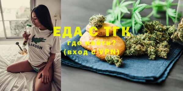 а пвп мука Аркадак