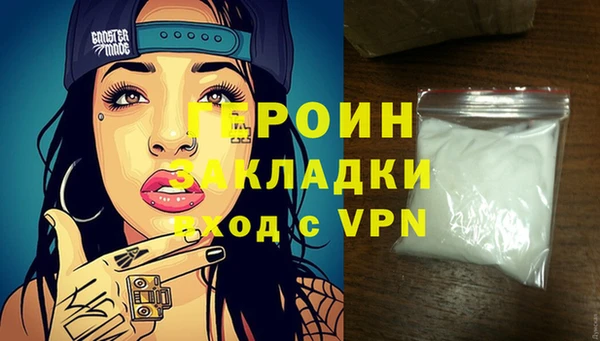 дурь Армянск