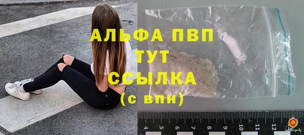 дурь Армянск