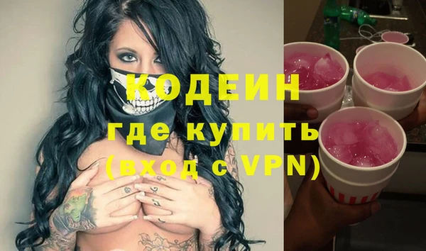 дурь Армянск