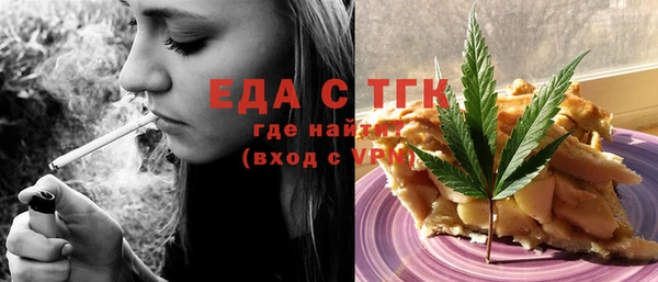 а пвп мука Аркадак