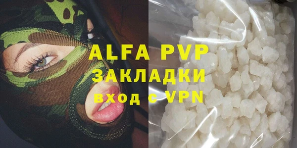 а пвп мука Аркадак