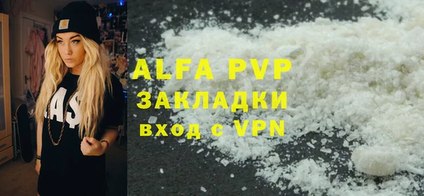 дурь Армянск