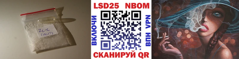 кракен как зайти  Сертолово  Лсд 25 экстази кислота 