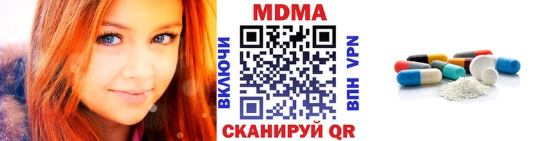 МДМА VHQ  Сертолово 