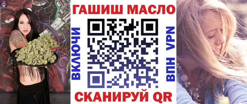 ТГК жижа  как найти   Сертолово 
